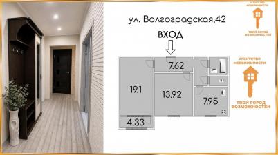 Продажа квартиры Омск.&nbsp;Звёздный, Волгоградская, 42