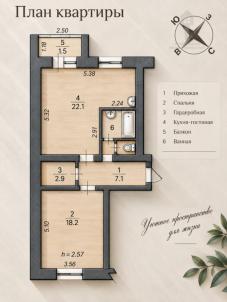 Продажа квартиры Омск.&nbsp;4-я Челюскинцев, 115/1