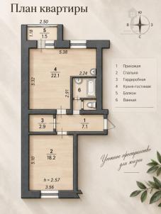 Продажа квартиры Омск.&nbsp;4-я Челюскинцев, 115/1