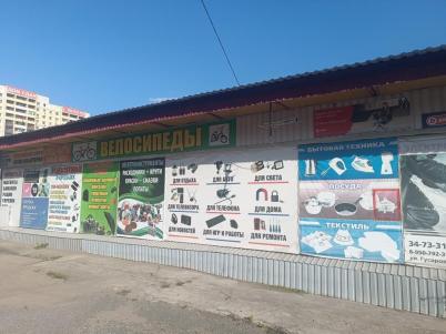 Продажа коммерческой недвижимости Омск.&nbsp;Гусарова, 33
